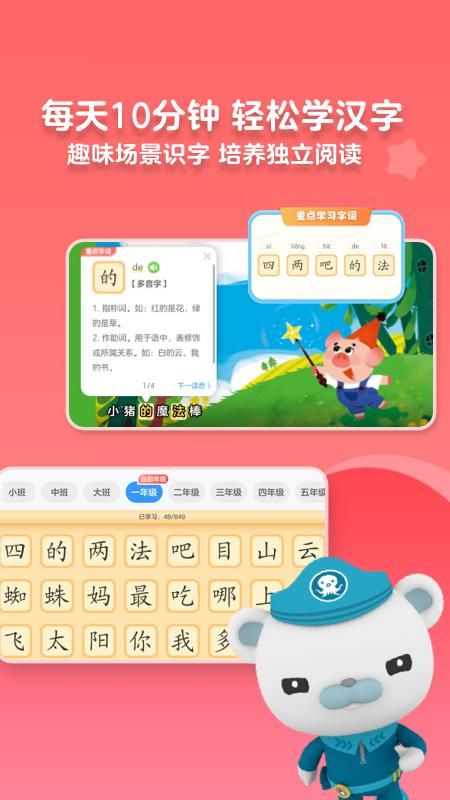 KaDa阅读_图片4