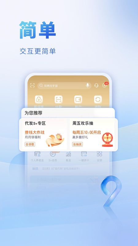 上海银行_图片2