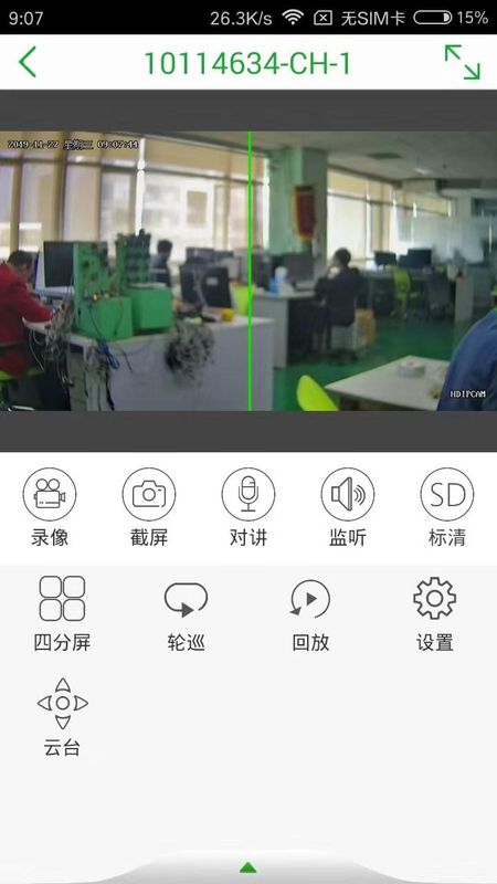 Seetong_图片3