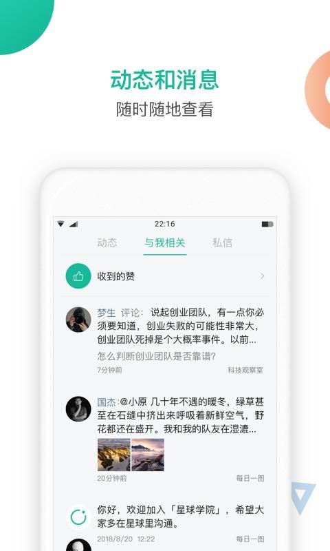 知识星球_图片3