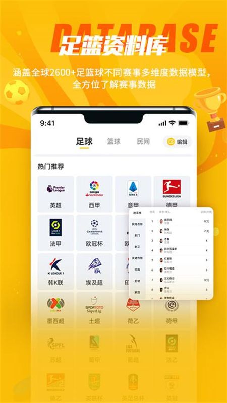 球天下_图片3