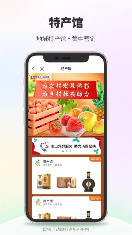 DC网_图片3