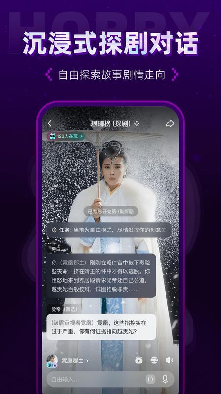 Hobby_图片3