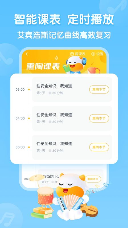 牛听听_图片2