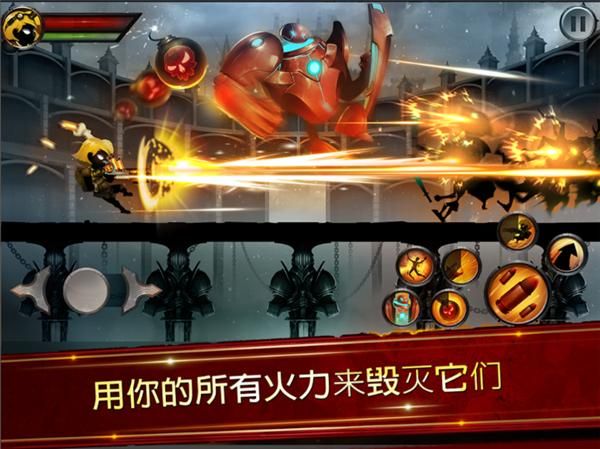 火柴人传说暗影战争_图片2