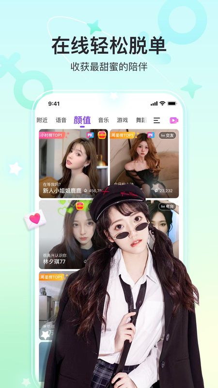 奇秀_图片3