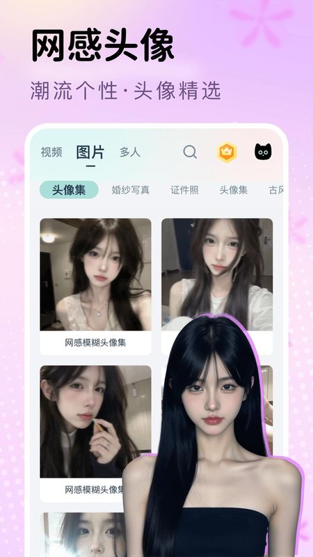 脸猫_图片2