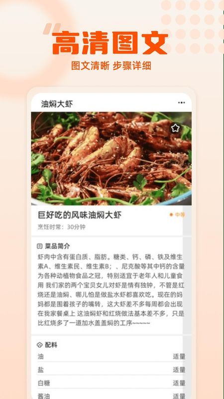 集集鸡蛋_图片3