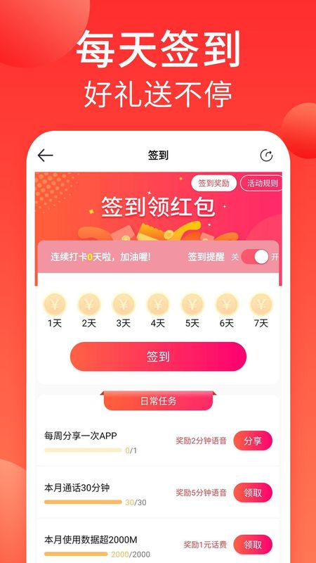 海航通信_图片5