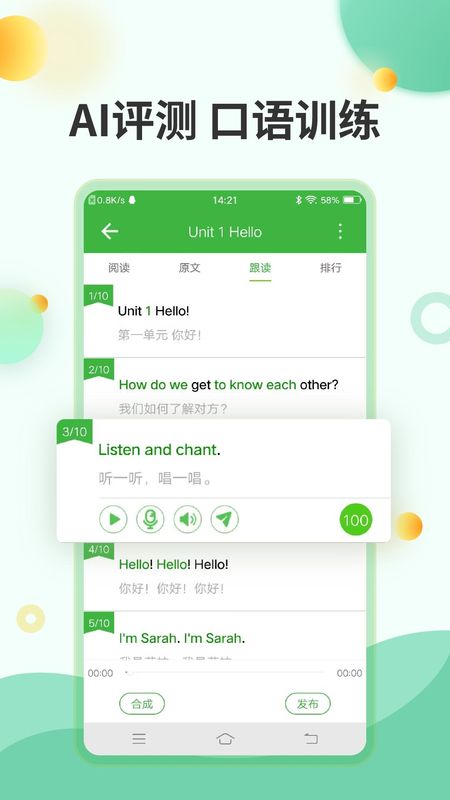 小学英语_图片2