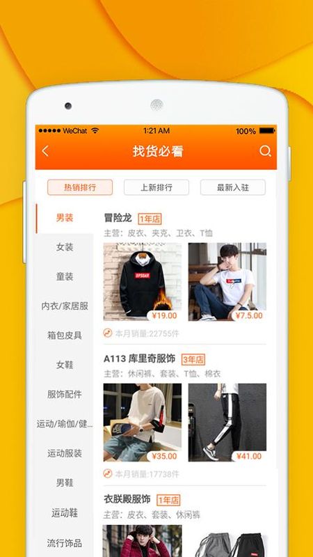 青创网_图片4