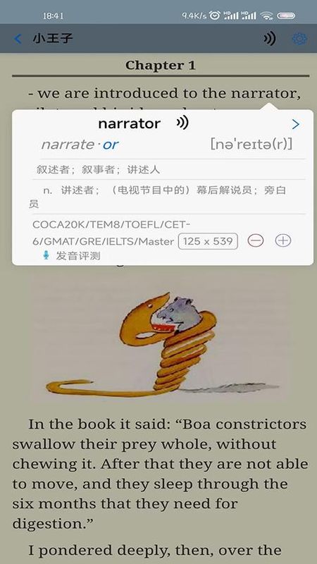 英语帮_图片1
