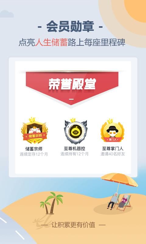 储蓄罐_图片4