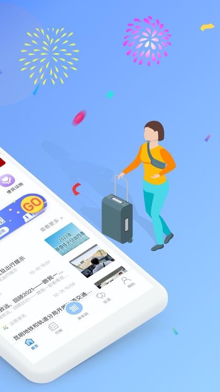 智慧通行_图片2