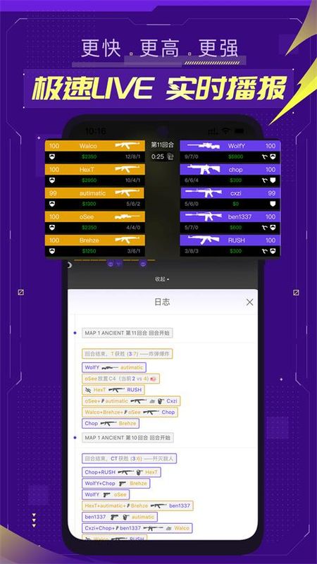 5e对战平台_图片3
