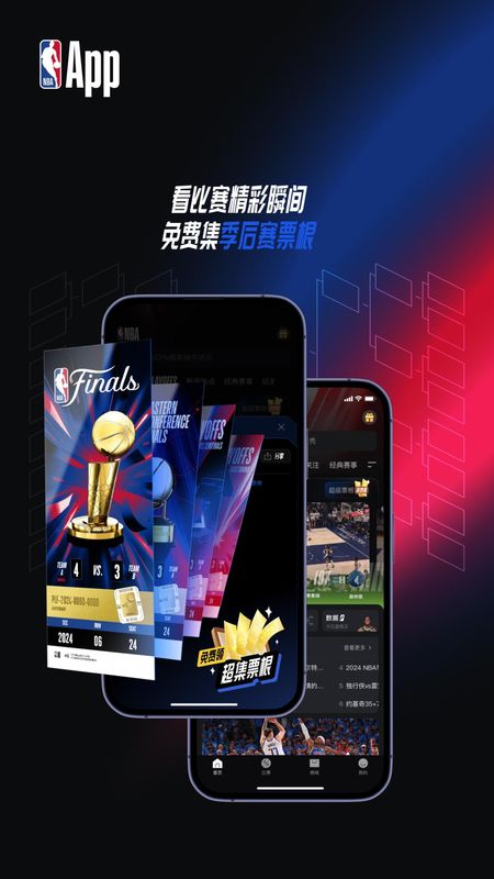NBA_图片3