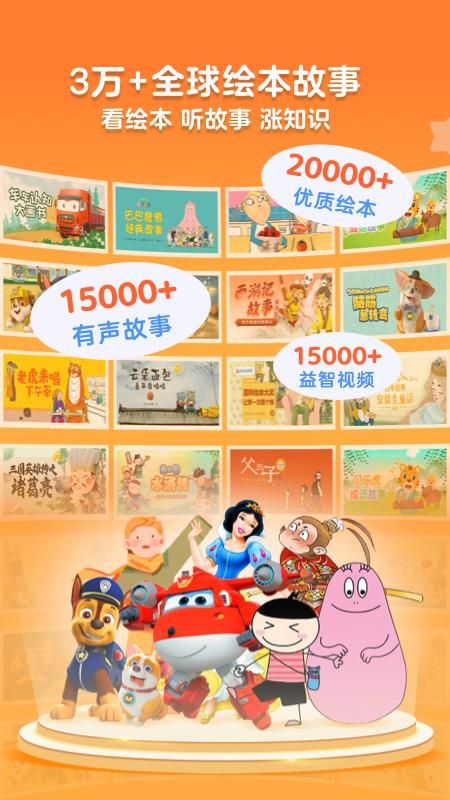 KaDa阅读_图片1
