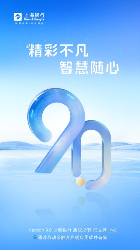 上海银行_图片1