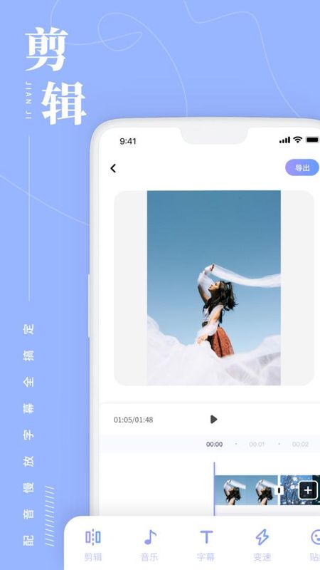 照片处理工具_图片2