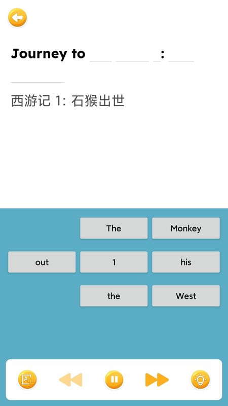 蓝思英语_图片4