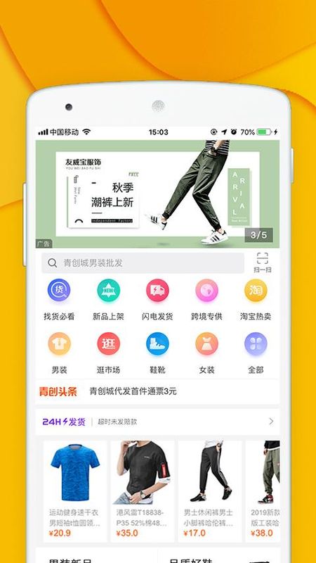 青创网_图片1
