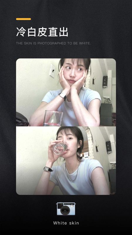OMO复古相机_图片4
