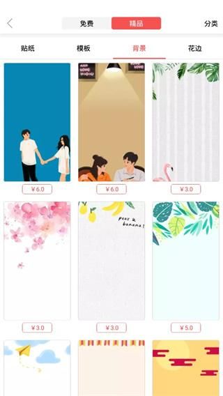 Color多彩手帐_图片5