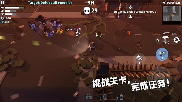 枪手丧尸幸存者_图片2