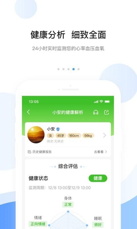 安顿_图片4