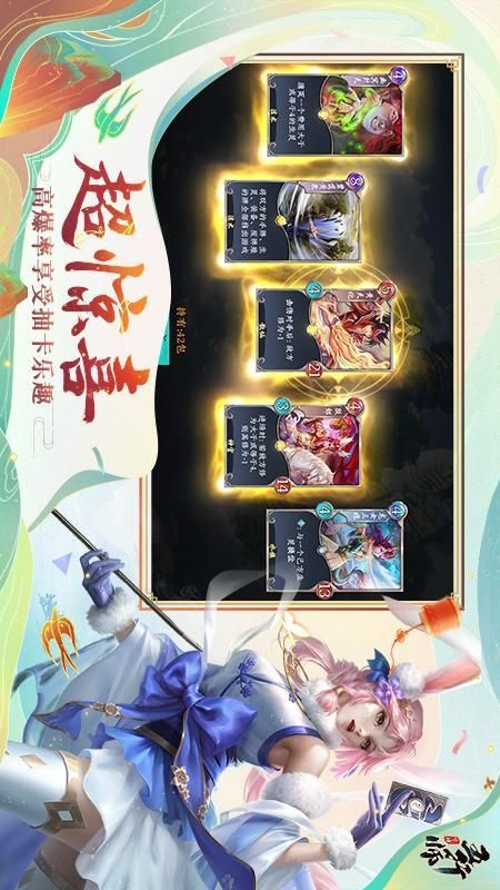 五行师_图片4
