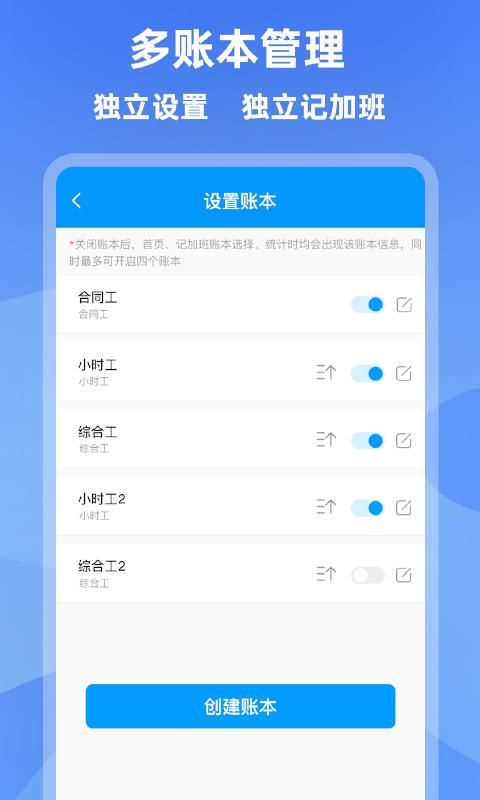 记加班_图片5