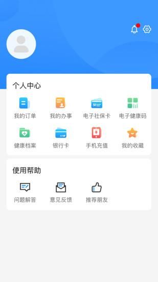 汴捷办_图片4