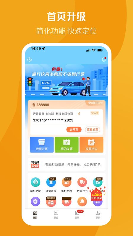 票根_图片1