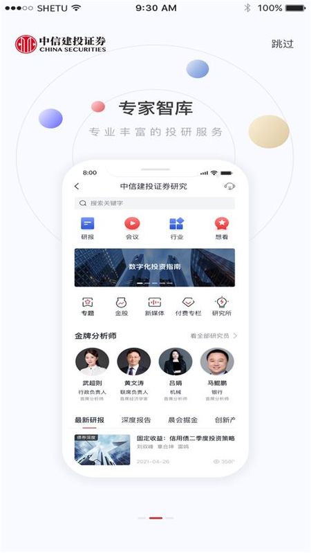 潜龙点金_图片3