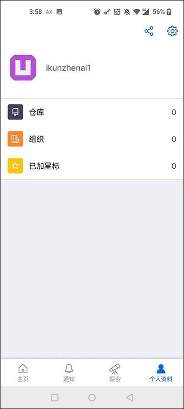 github_图片5