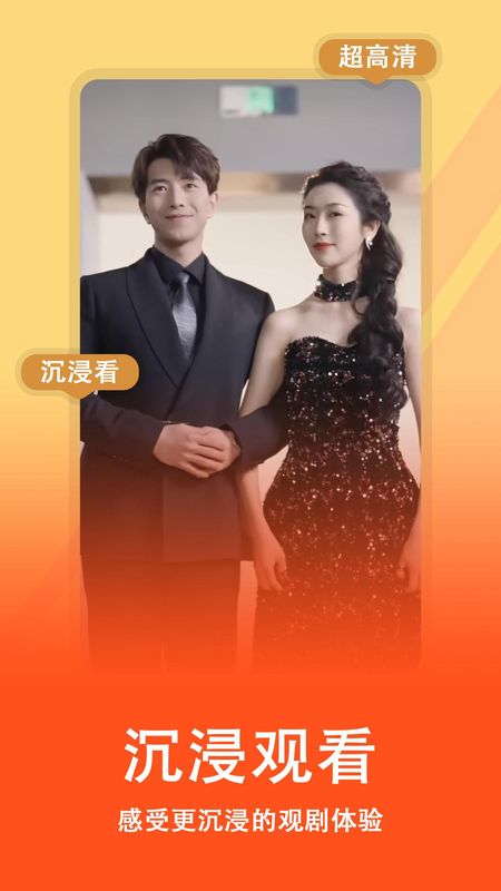 短剧全集免费播放器_图片2