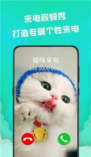 动态壁纸精灵_图片4