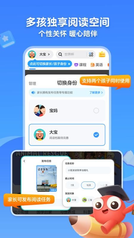 KaDa阅读_图片5