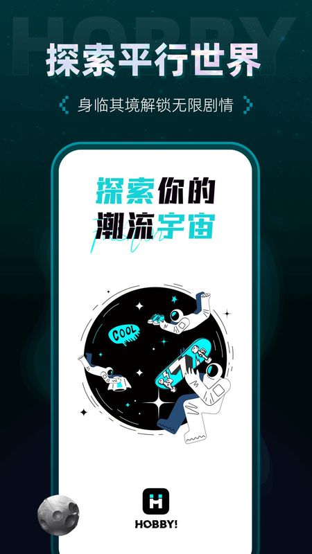 Hobby_图片1