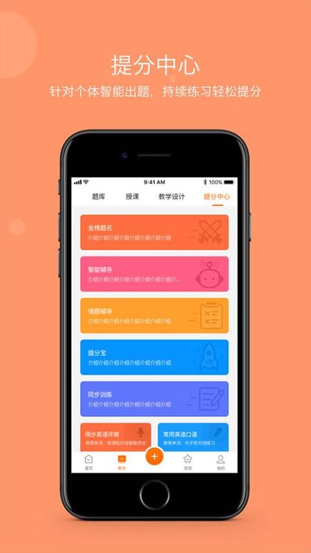 学乐云教学_图片1