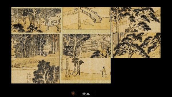 英雄群侠传2_图片3