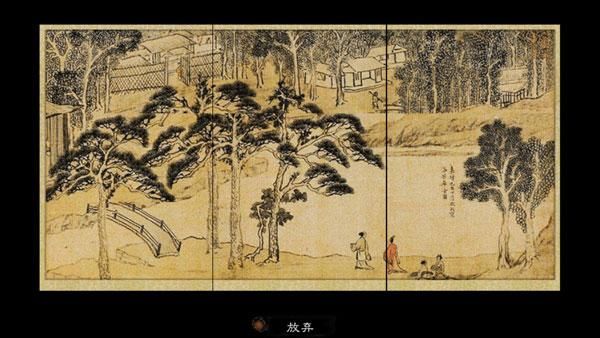英雄群侠传2_图片2