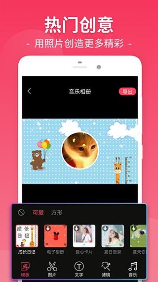 视频剪辑_图片4