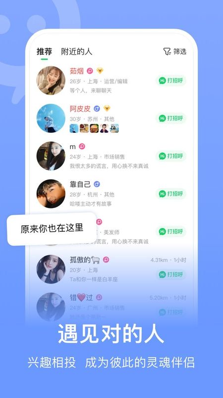 连信_图片1