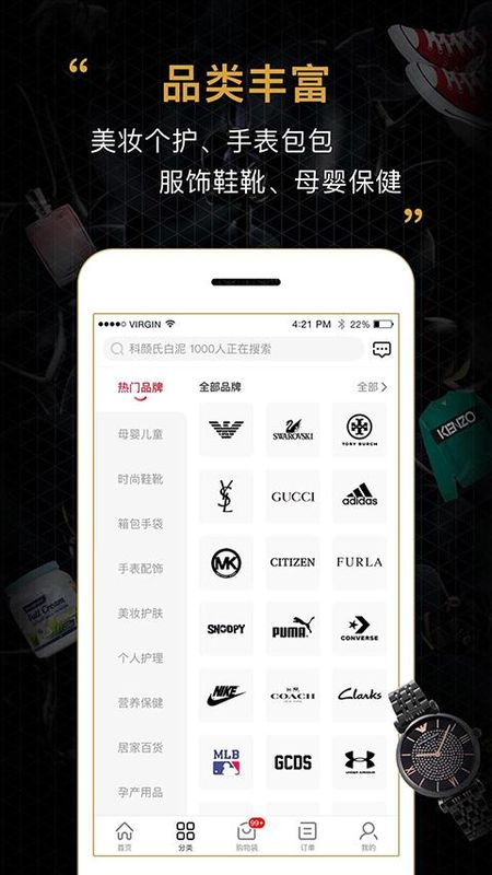 会订货_图片1