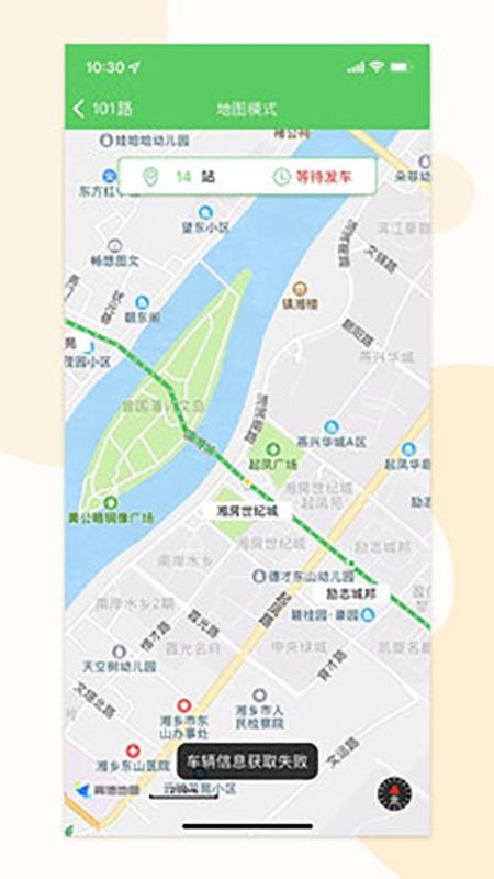 大同公交_图片3