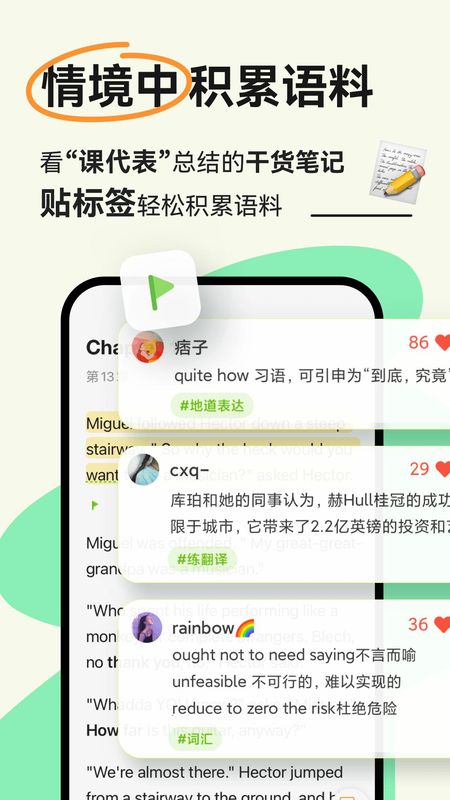 扇贝阅读_图片5