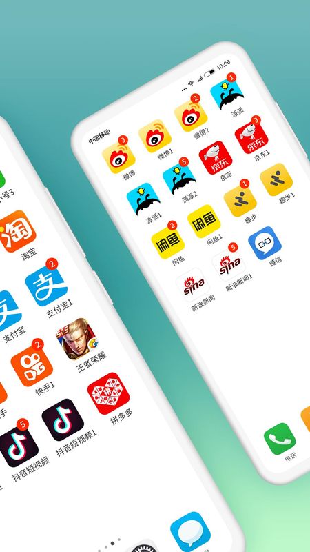 微分身版_图片2