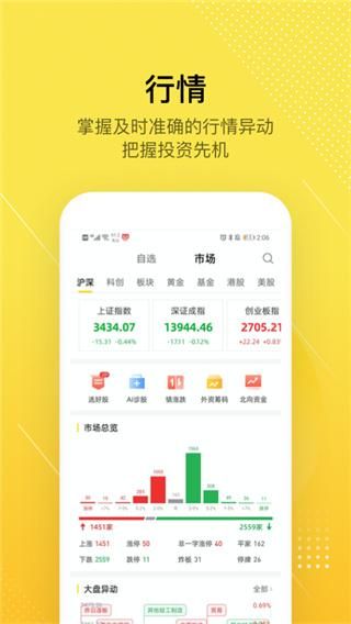 股拍_图片3