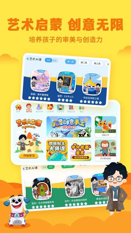 Ahaschool_图片3
